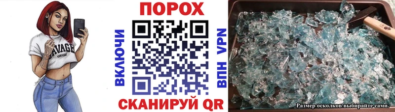 hydra маркетплейс  Катайск  Амфетамин Premium  где продают  
