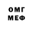 Гашиш VHQ Mikaell Oliveira