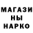 Метадон кристалл TeoZed