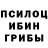 Экстази круглые Merei Kuandykov