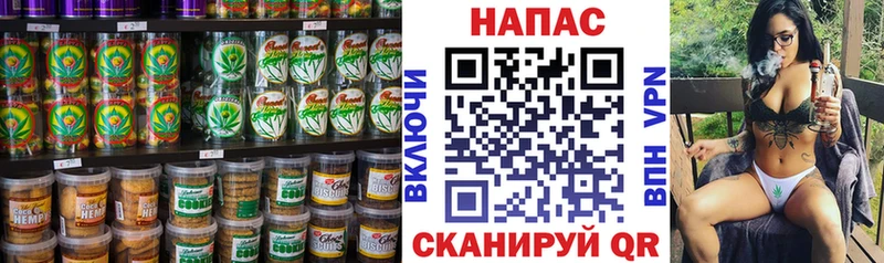 Canna-Cookies марихуана  omg вход  Катайск 