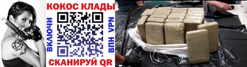 Кокаин VHQ  Катайск 