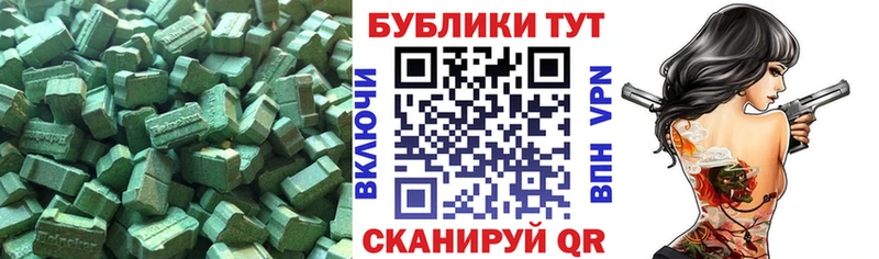 где найти Катайск гидра сайт Экстази DUBAI