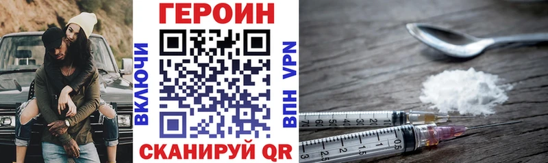 ГЕРОИН гречка  магазин    Катайск 