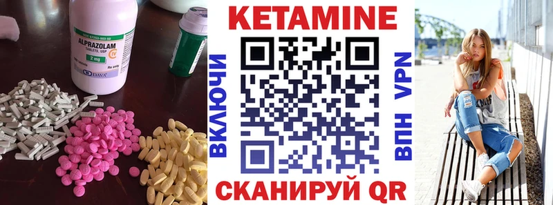 Кетамин VHQ  Катайск 