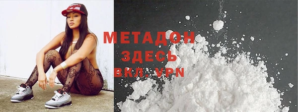 бутират Кодинск