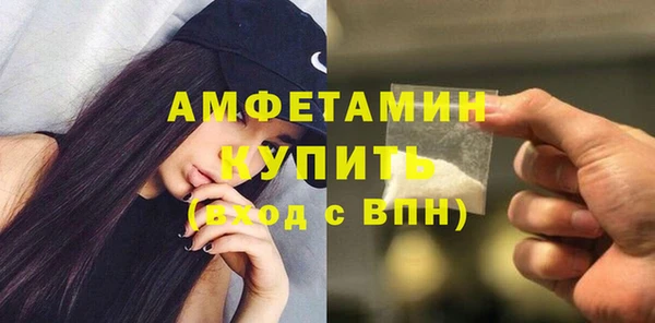 прущие грибы Карталы