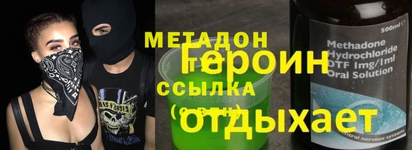 соль курить ск Кинешма