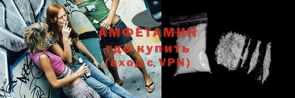 соль курить ск Кинешма