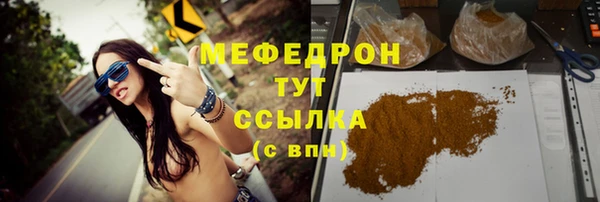 твердый Валуйки