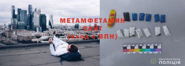 герыч Валдай