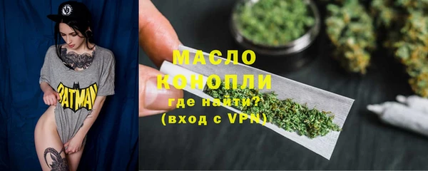 мефедрон Киренск