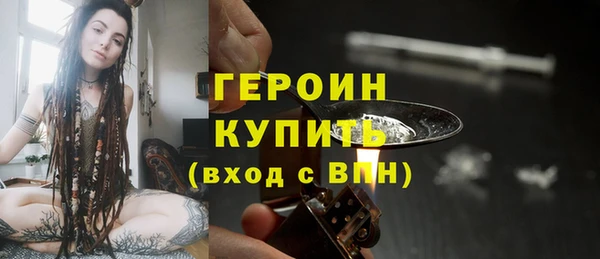 прущие грибы Карталы