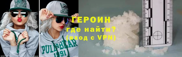 соль курить ск Кинешма