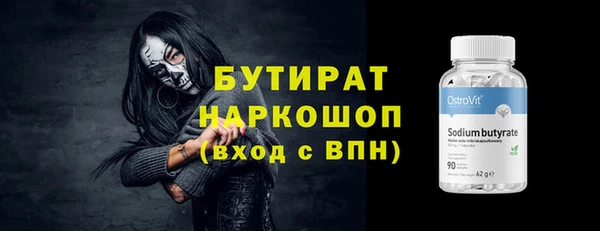 эйфоретик Козловка