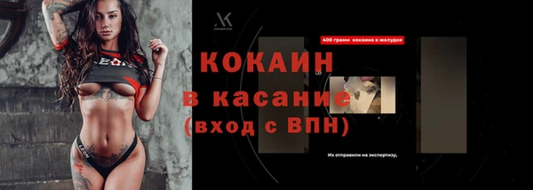 мефедрон Киренск