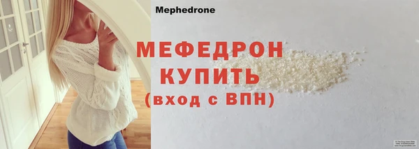 шишки Карпинск
