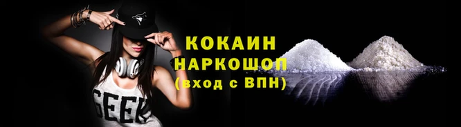 эйфоретик Козловка
