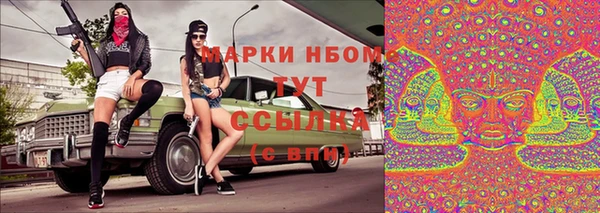 бутират Кодинск