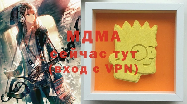 экстази Касимов