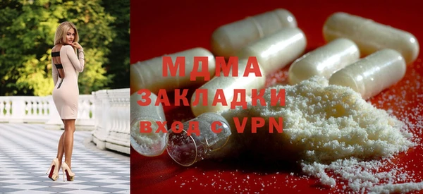 мефедрон Киренск