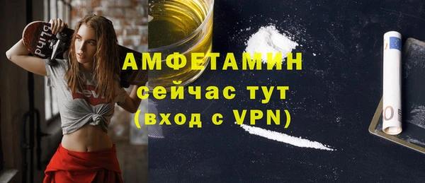 соль курить ск Кинешма