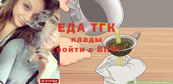 мефедрон Киренск