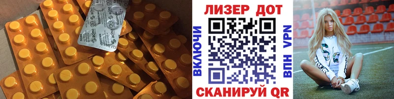 купить наркотик kraken Лсд 25 экстази ecstasy Катайск