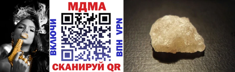 MDMA crystal  Катайск 
