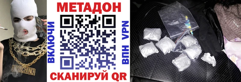 МЕТАДОН мёд  darknet какой сайт  Катайск 