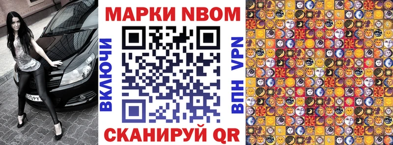 ОМГ ОМГ зеркало  Катайск  Марки 25I-NBOMe 1500мкг 