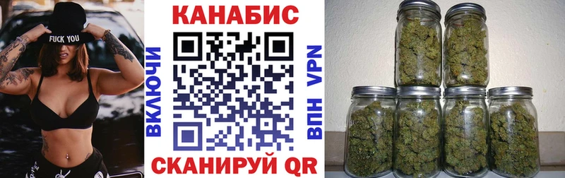 Конопля White Widow  сколько стоит  Катайск 